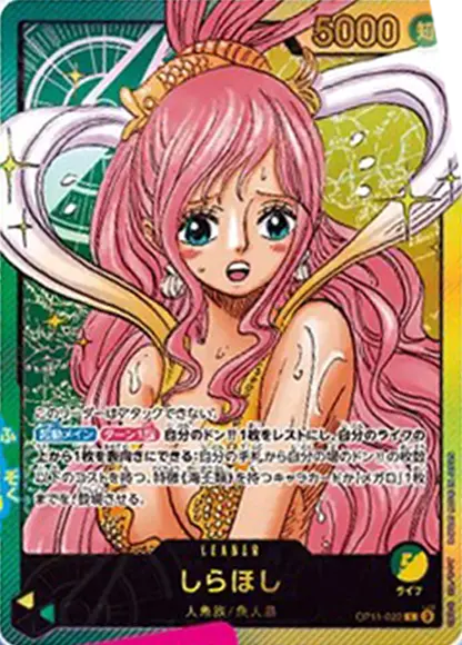 ワンピースカード】レカフィグ（LECAFIG）一覧まとめ | ティアワンメディア