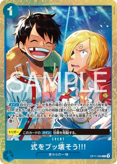 ワンピース　パラレル　プレミアムコレクション プレミアムカードコレクション - ベストセレクション vol.4