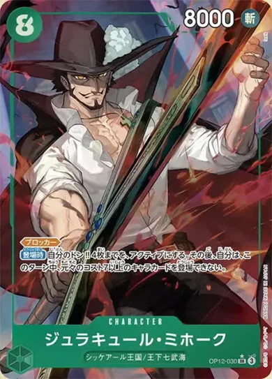 3周年スペシャルカード&コミパラ判明！「師弟の絆」のパラレル