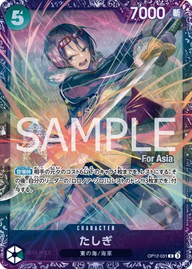 し*ー様 ワンピース　プロモセット　5枚組 ワンピースカードゲーム 高額プロモカード一覧・入手方法まとめ