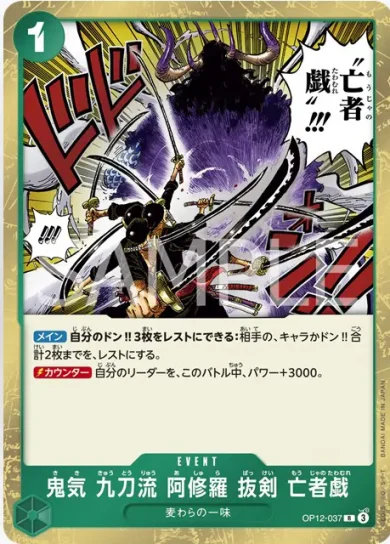 ベルセルク レアカード TCG 第3弾 32 弟子の絆 KONAMI - メルカリ