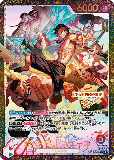 op13-002-cs-extra-best64