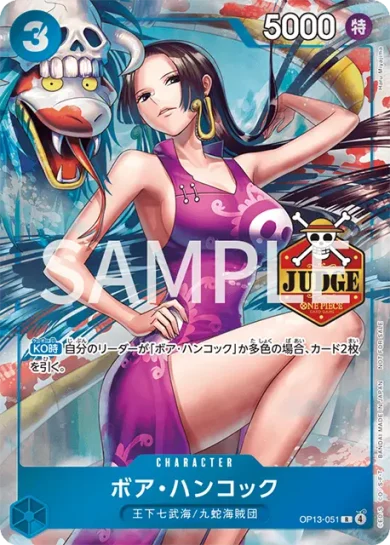 ワンピースカード　ドフラミンゴ　パラレル　プロモ　ジャッジ　judge ドンキホーテ・ドフラミンゴ(パラレル/illust:BISAI)【SR/P】{OP04-031}