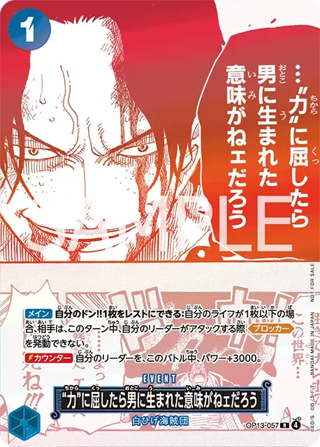 チャン ワンピース カードゲーム 3周年 トレジャー 未開封800パック 3