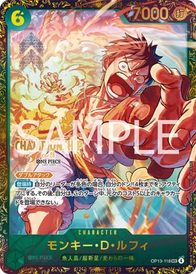 イベントパックファイナリストverまとめ売り　チャンピオンシップ2023 海外版 イベントパックファイナリストverまとめ売り チャンピオンシップ2023