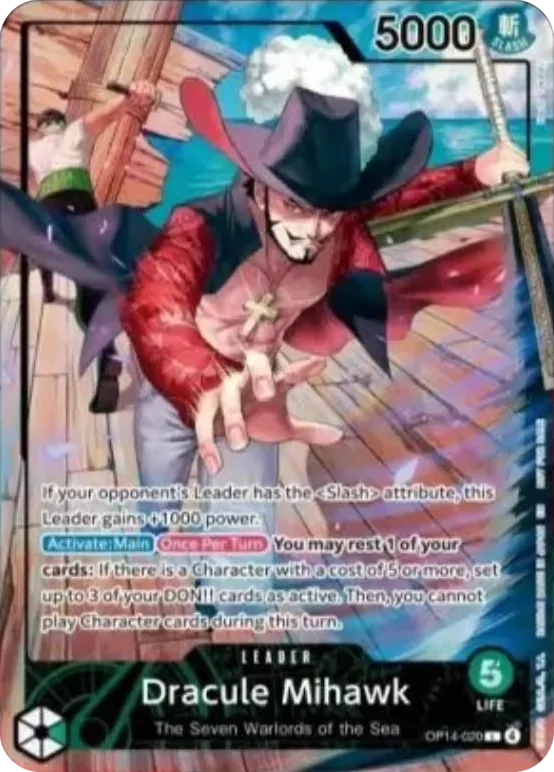ワンピースカード】PSA Magazine コラボレーションプロモまとめ