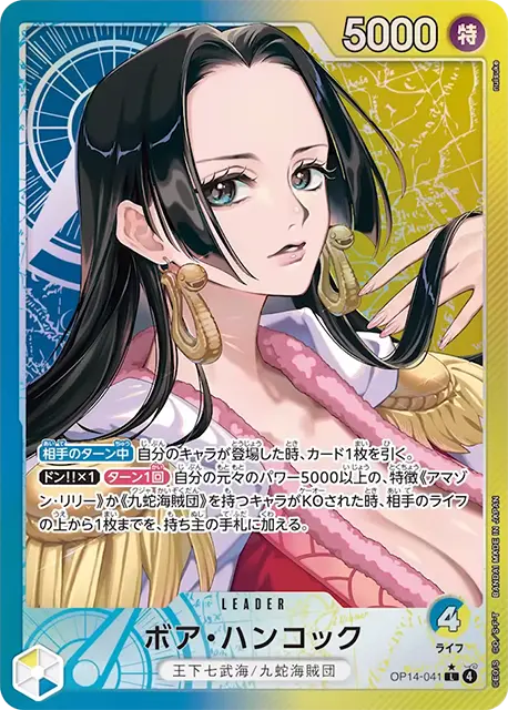 ワンピースカード】リーダーパラレル（リーパラ）一覧まとめ | ティア