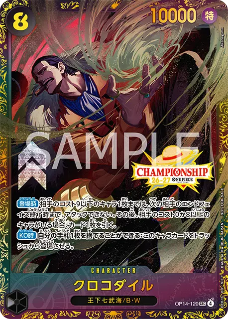 ティアワンメディア | ワンピースカードゲーム情報 | ワンピースカード