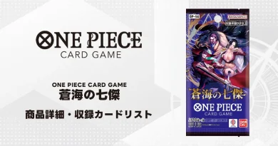 ブースターパック 神の島の冒険 収録カード情報《OP-15》 | ティアワン