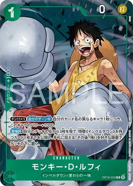 ワンピースカード 【プロモ】【まとめ売り】配布パックB セット 8パックバトル ワンピースカード】8パックバトル記念品（プロモ）一覧まとめ | ティア