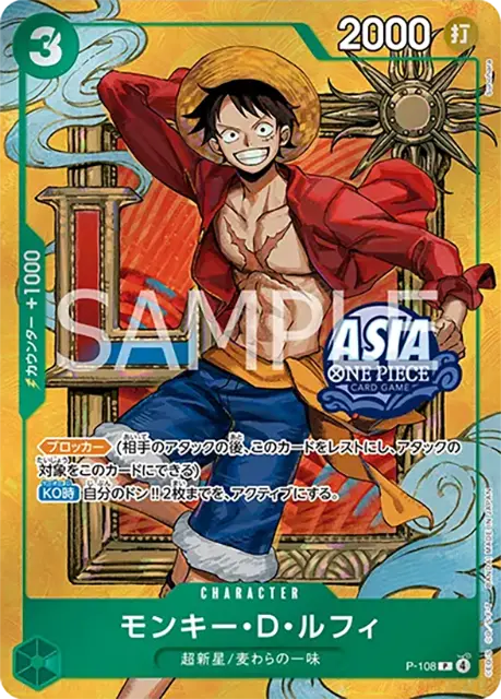 ワンピースカード】Mini-tin Pack Set vol.3 商品詳細・カードリスト