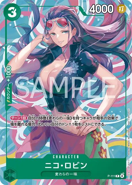 シ*ー様 ワンピースカード Mini tin Pack set ロビン P-11 ワンピースカード】Mini-tin Pack Set vol.2 商品詳細・カードリスト