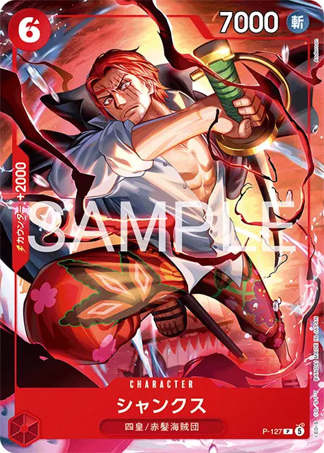 Travelmonkey12 様専門カードゾロ　シャンクス　エース　ルフィ　4枚 ワンピースカード スタートデッキ エース&サボ&ルフィ 収録カード情報