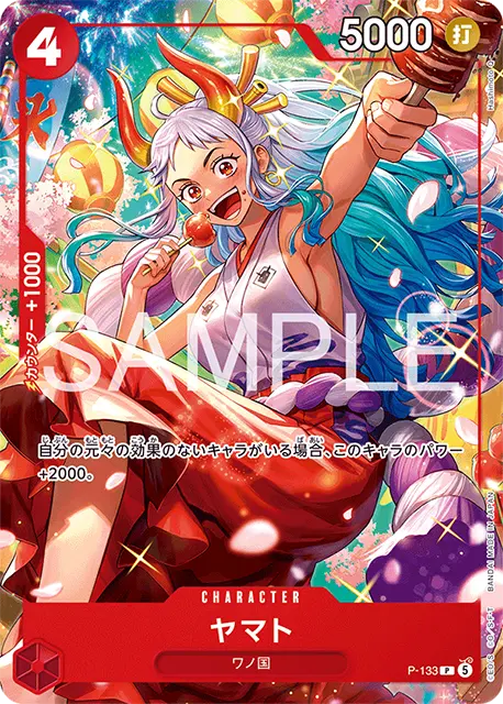 ワンピースカード スタートデッキ エース&サボ&ルフィ 収録カード情報