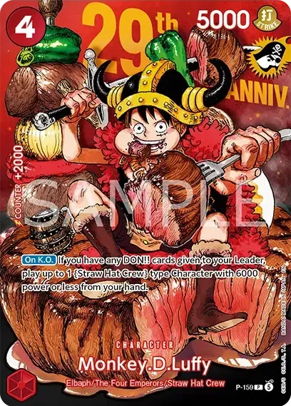 ワンピースカード】週刊少年ジャンプ2026年33号 付録プロモ情報