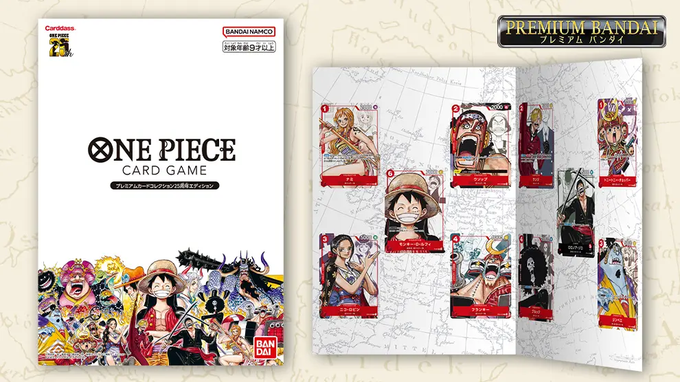 meet the ONE PIECE プレミアムカードコレクション 25周年 - トレーディングカード