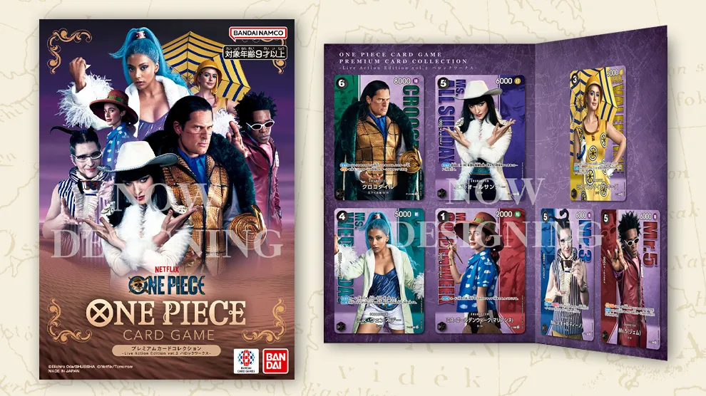 ワンピースカード】プレミアムカードコレクション Live Action Edition