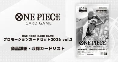 ワンピースカード】ROUND1（ラウンドワン）コラボ プロモカード情報