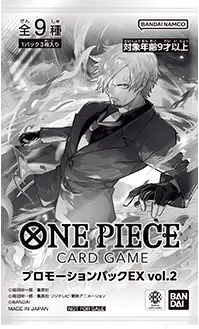 ワンピースカード】プロモーションパックEX Vol.2 収録カード