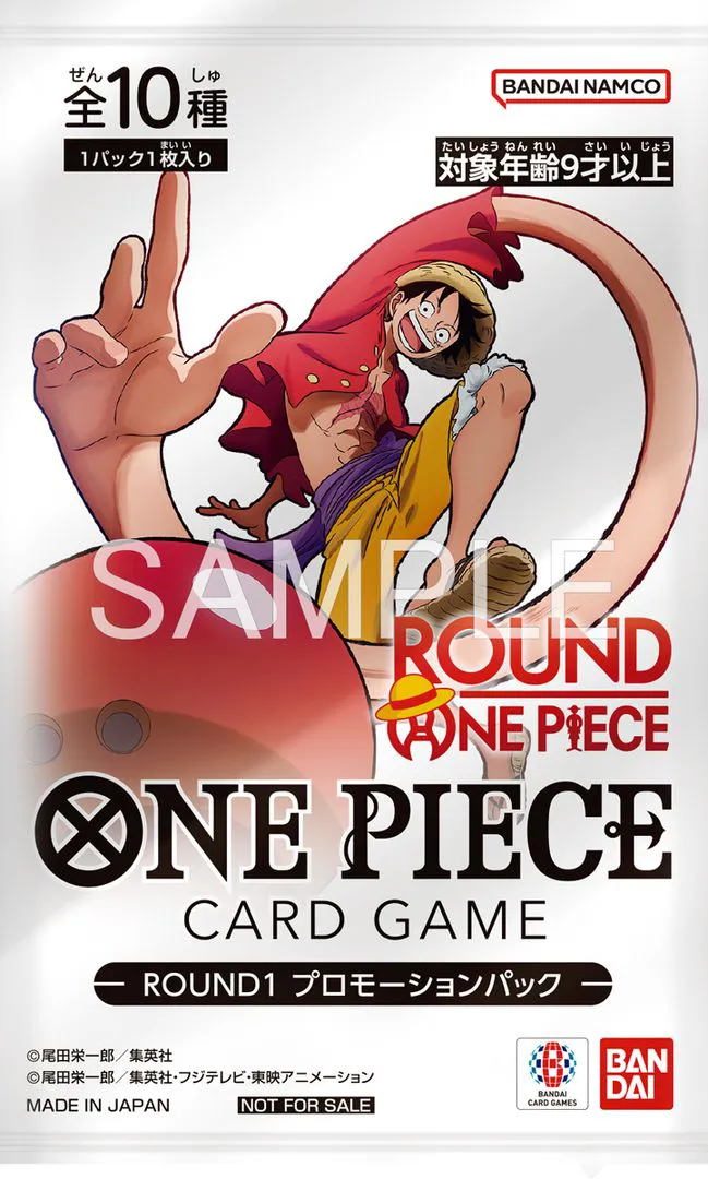 ワンピースカード】ROUND1（ラウンドワン）コラボ プロモカード情報