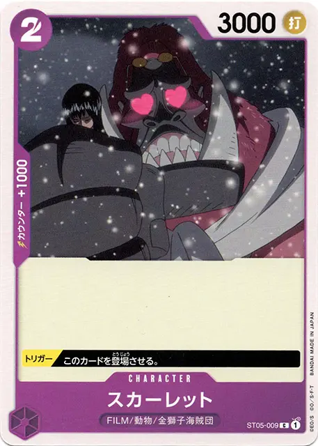 st05-009.webp