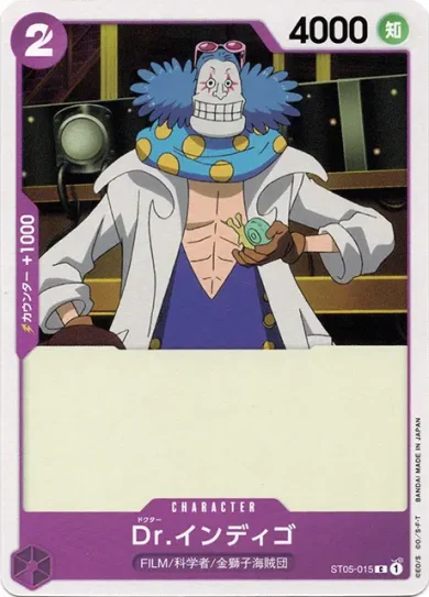 ワンピースカード スタートデッキ ONE PIECE FILM edition 収録カード