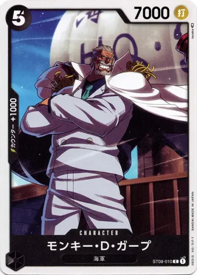 非売品 333 リスタート ワンピース restart　エピソード　　  794 Condition: B〕[OP02-062] Monkey D.Luffy SR〈パラレル/illust