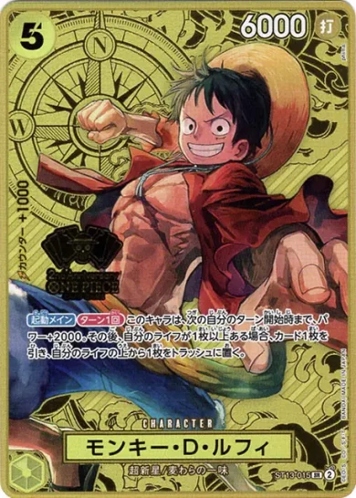 ワンピースカード　2nd anniversary プロモカードのみ　各3セット ワンピカード】受注生産決定 ONE PIECEカードゲーム2nd
