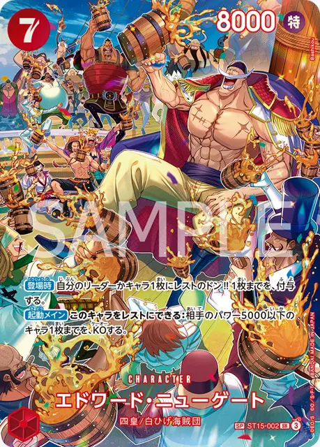 ワンピースカードSR SP(スペシャルカード) 5枚セット(英語版) ワンピースカード】スペシャル（SP）一覧まとめ | ティアワンメディア