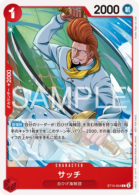 st15-004-sb