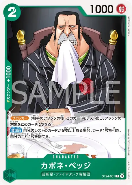緑ボニー 構築済みデッキ Amazon.co.jp: 緑ボニー 構築済みデッキ ワンピ ースカード