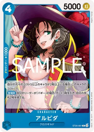 st25-001-390x545.webp