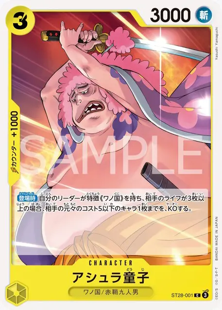 遊戯王 恐竜デッキ 超越竜デッキ 構築済みデッキ スリーブ付き