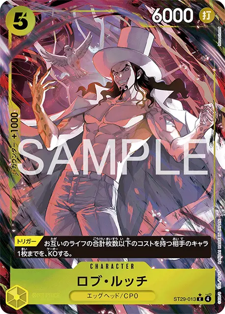 ワンピースカード ウソ八 4枚 紫 ワンピースカードA829 - メルカリ