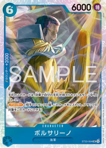 st33-004