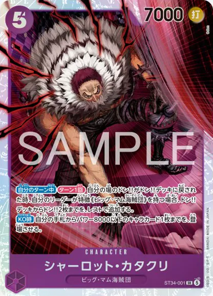 st34-001