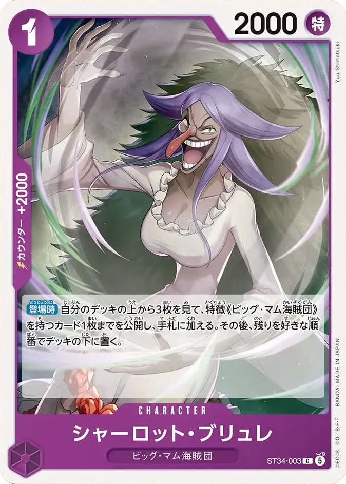 st34-003
