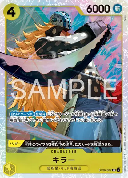 st36-002