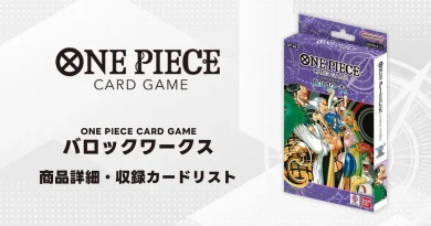 ワンピースカード スタートデッキ バロックワークス 収録カード情報