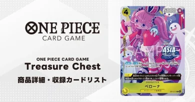 treasure-chest-vol2-thumbnail-